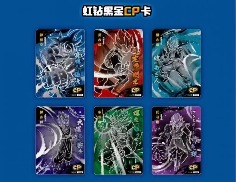 Dragon Ball, Series 1: 5-Yuan Box view 9
