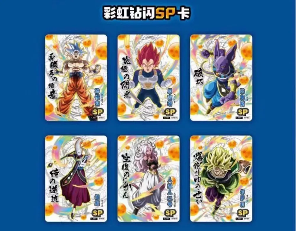 Dragon Ball, Series 1: 5-Yuan Box view 10