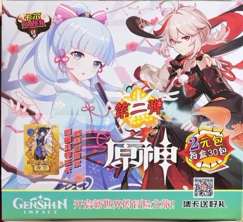 Genshin Impact, set 2: 2-yuan Box