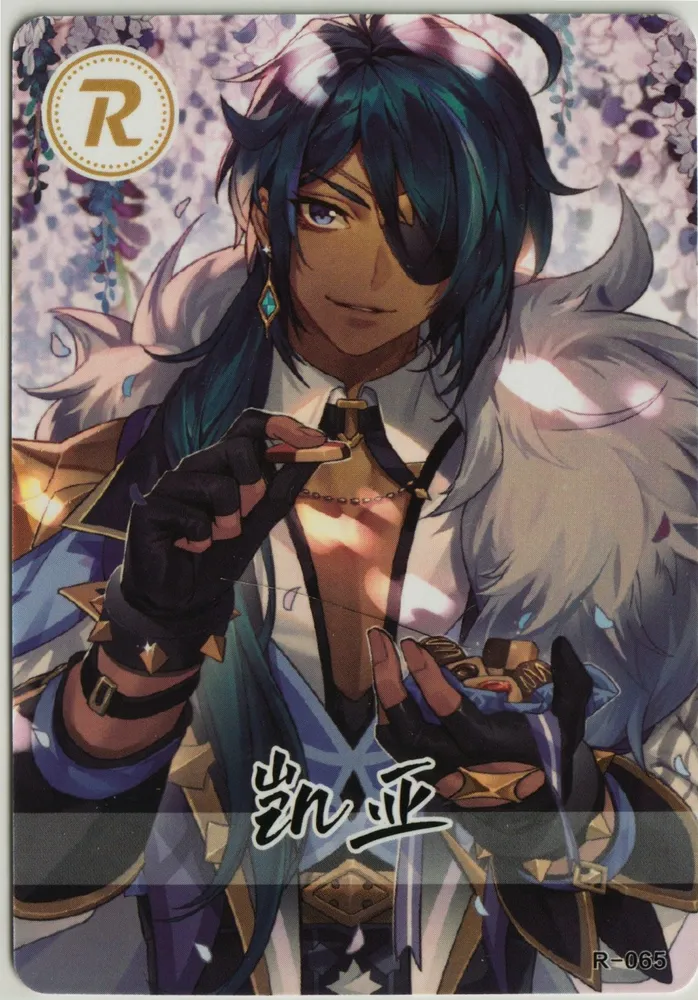 Genshin: 2-R-065