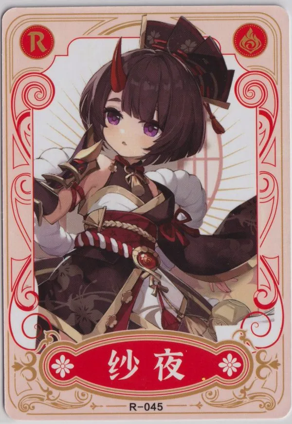 Genshin: 2-R-045