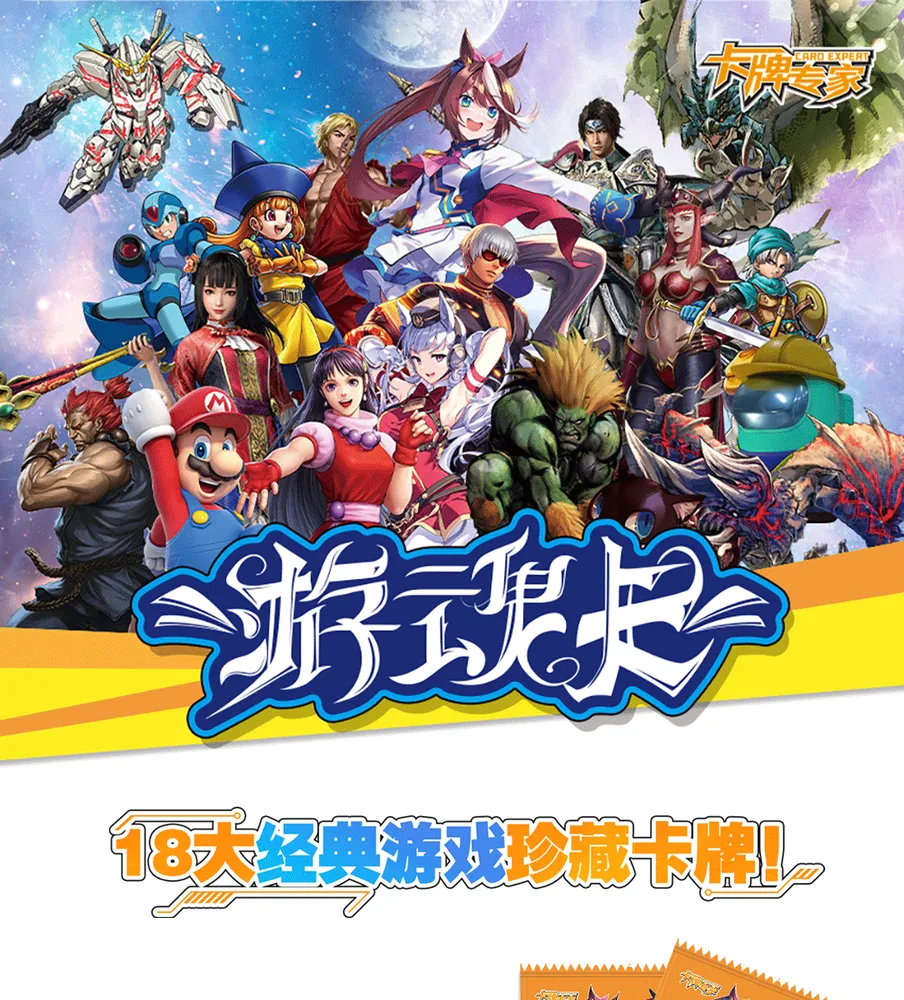 Game Soul: YX-01 view 2