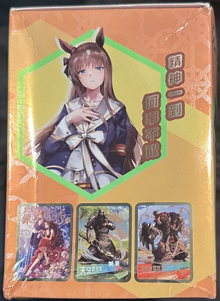 Game Soul: YX-01 view 3
