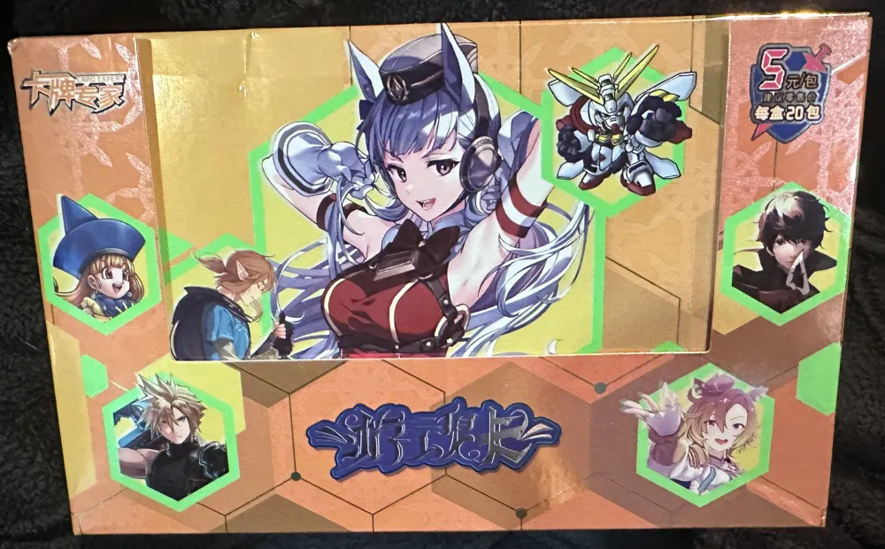 Game Soul: YX-01