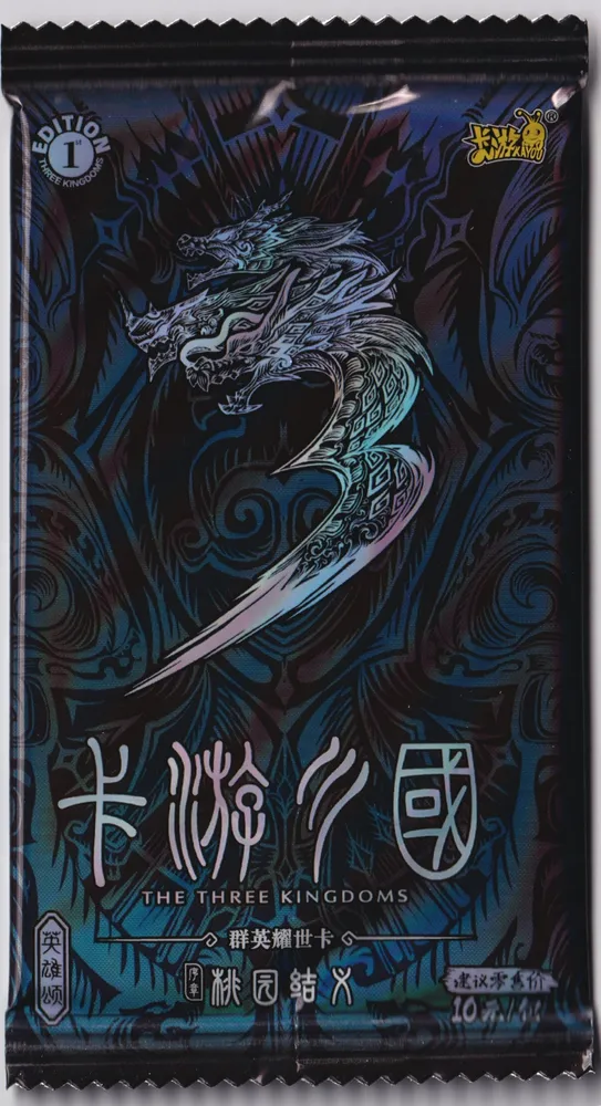 Kayou: The Three Kingdoms, 10-yuan Pack