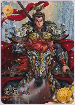 Kayou, The Three Kingdoms: KYSG-B013