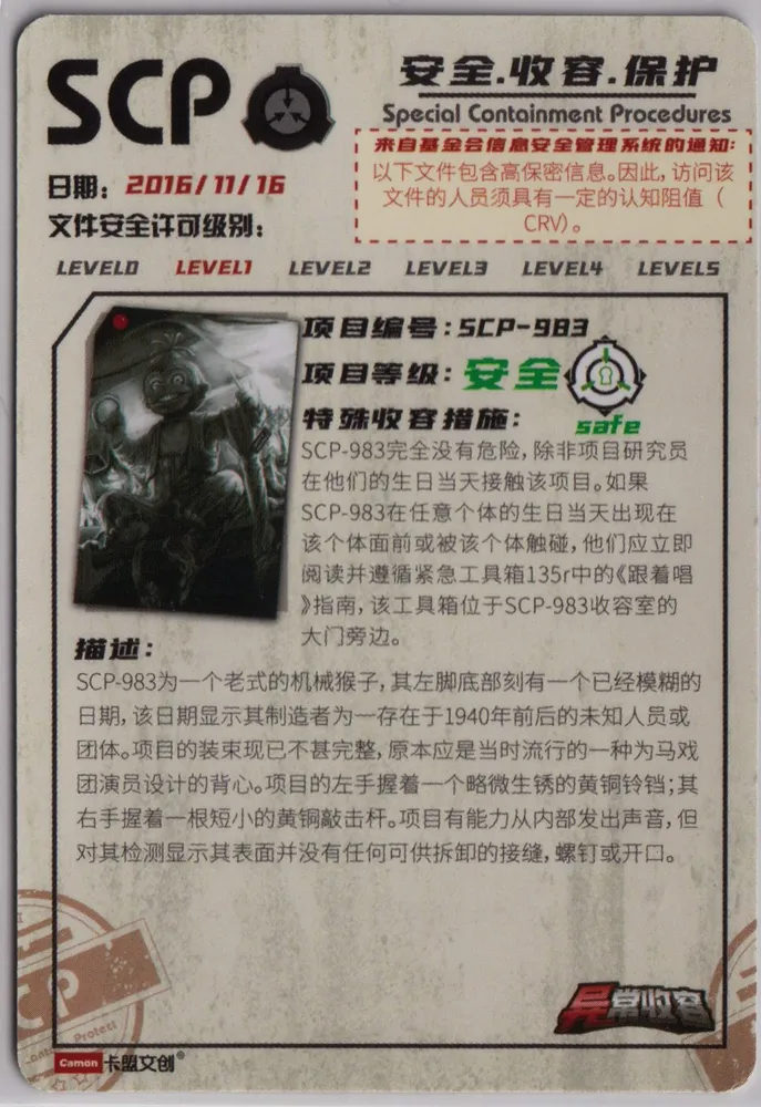 SCP-983: YCSR1-R-061 view 2