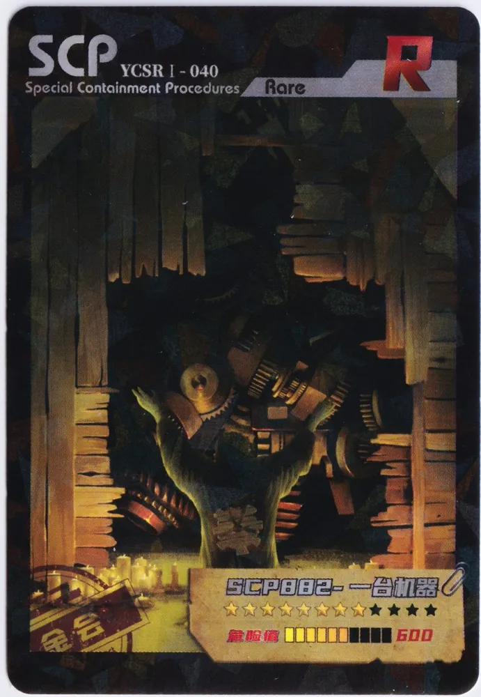 SCP-882: YCSR1-R-040