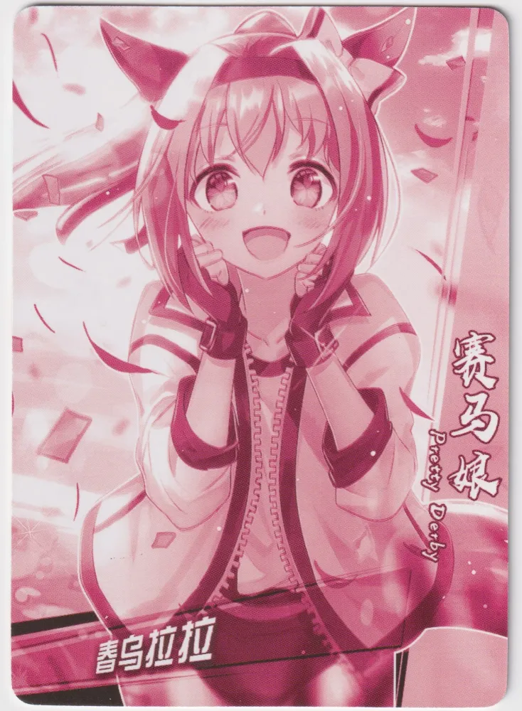 Ulala, Pretty Derby: YX-01-018 view 2