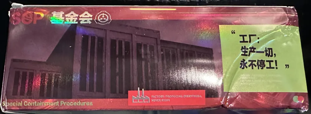SCP: Failure of Reception 2-Yuan box view 3