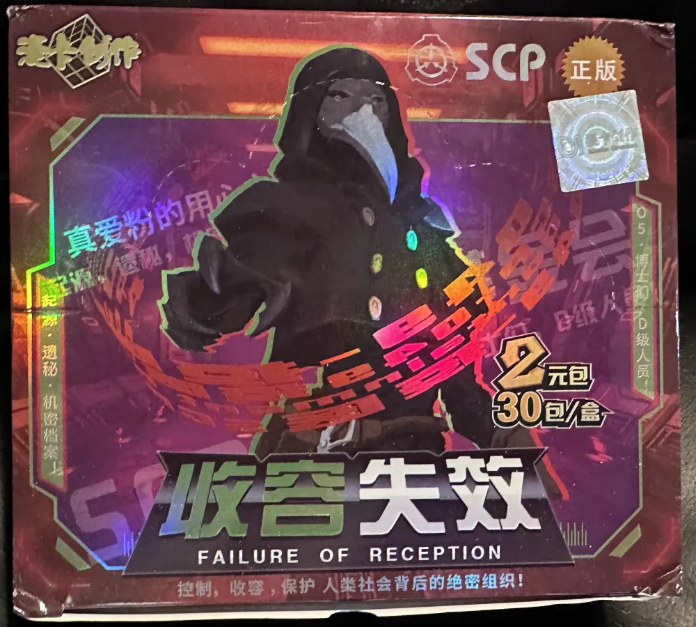 SCP: Failure of Reception 2-Yuan box