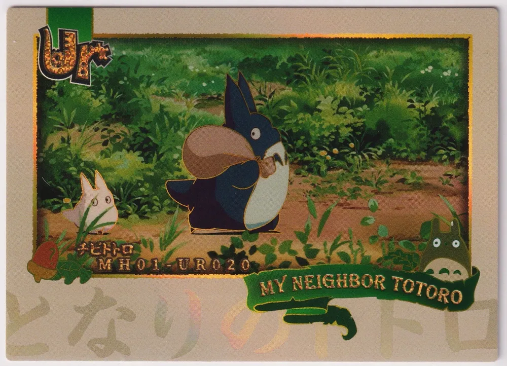 My Neighbor Totoro: Ghibli-UR20