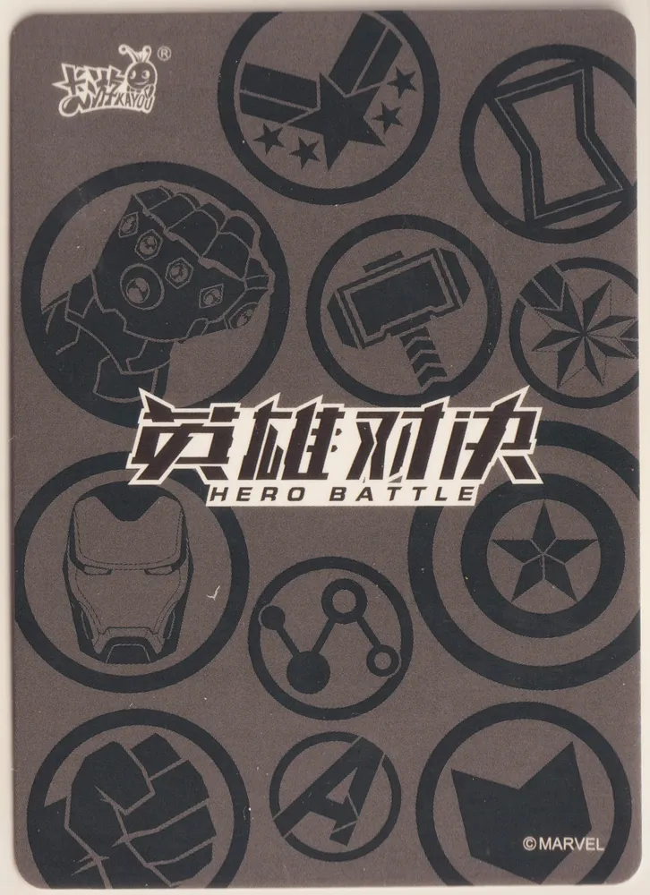 Spiderman: MW05-064 view 2