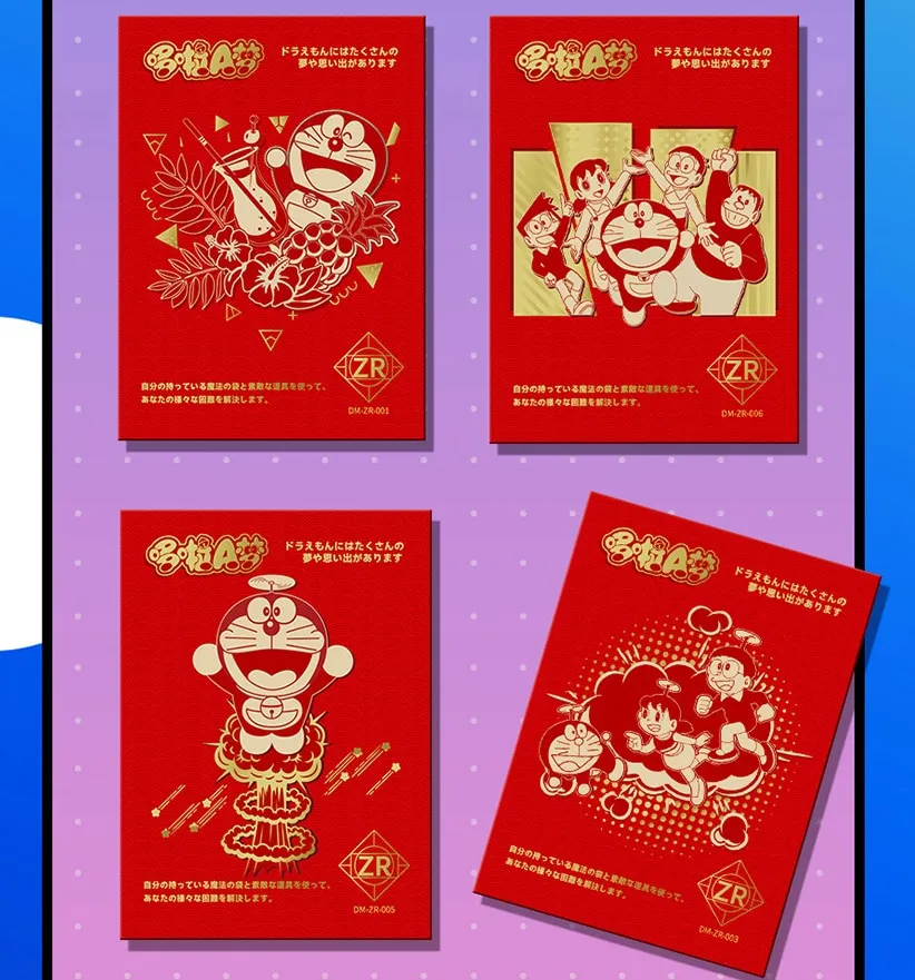 Doraemon: Stand By Me -- 10 yuan Box view 85