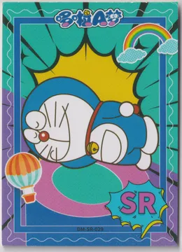 Doraemon: DM-SR-029