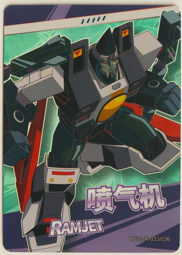 TF01-R-033