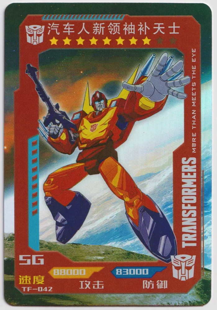 Rodimus: TF-42