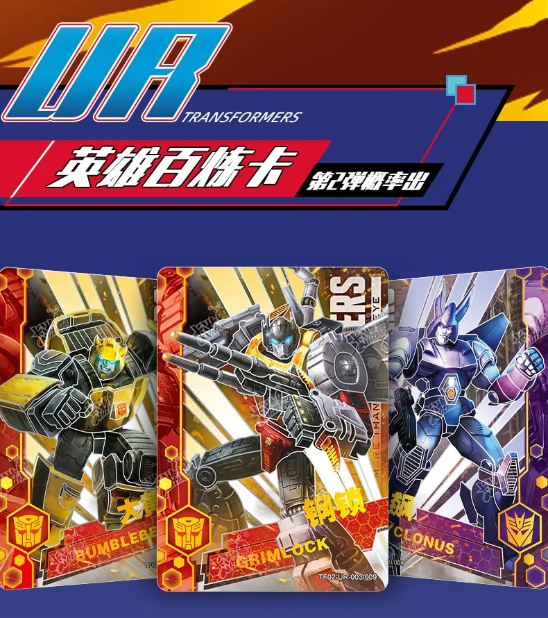 Kayou Transformers: TF01 10-yuan box view 21