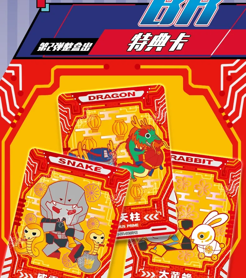 Kayou Transformers: TF01 10-yuan box view 22