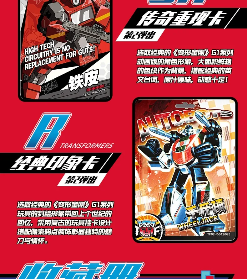 Kayou Transformers: TF01 10-yuan box view 25