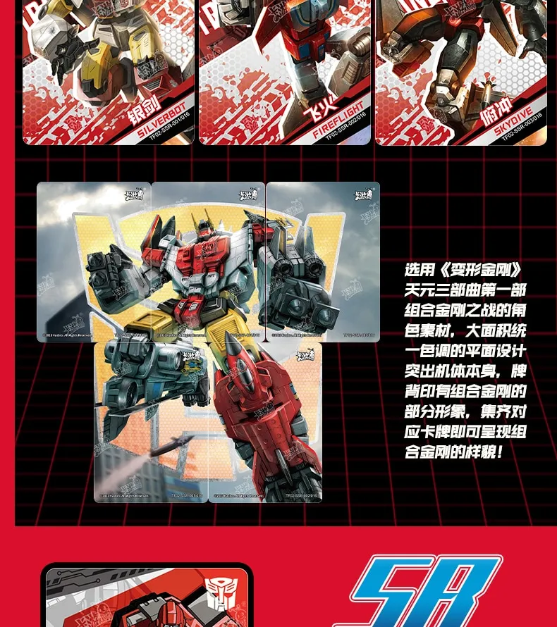 Kayou Transformers: TF01 10-yuan box view 26