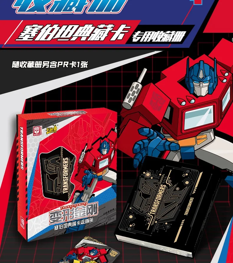 Kayou Transformers: TF01 10-yuan box view 27