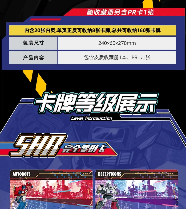 Kayou Transformers: TF01 10-yuan box view 30