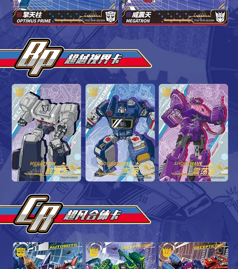 Kayou Transformers: TF01 10-yuan box view 31