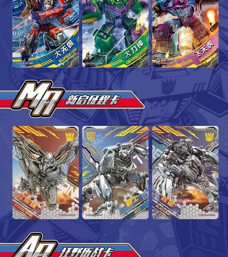Kayou Transformers: TF01 10-yuan box view 32