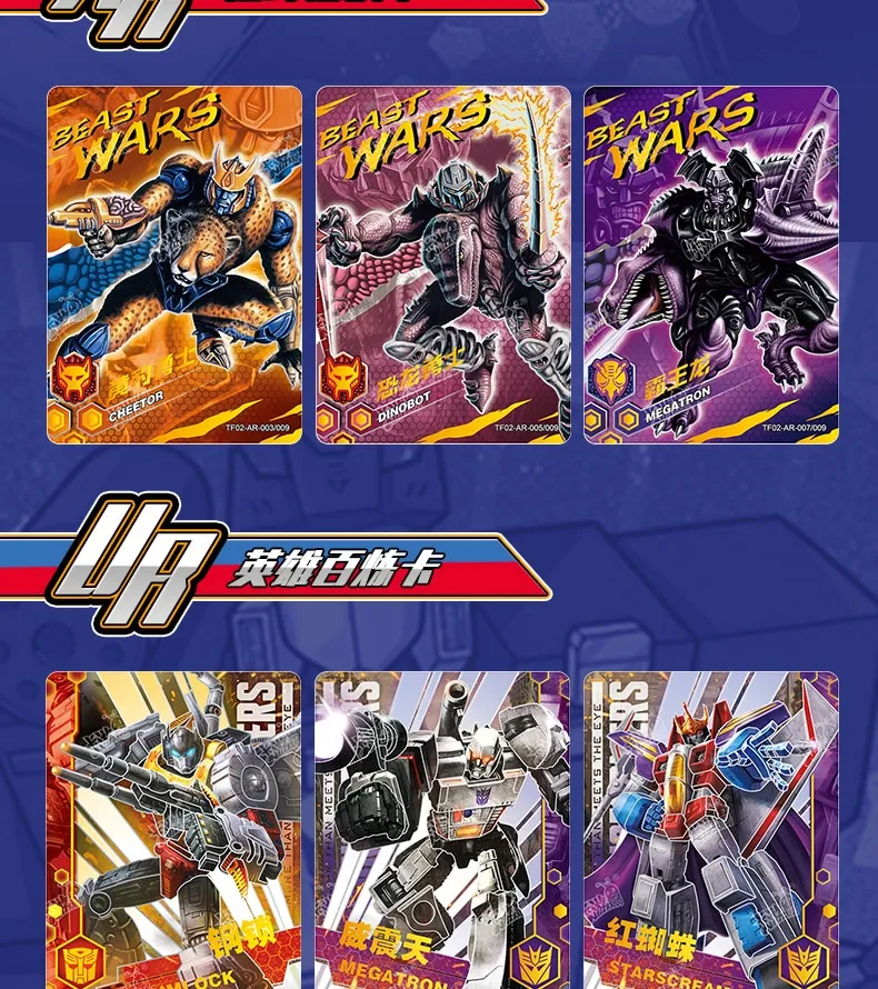 Kayou Transformers: TF01 10-yuan box view 33