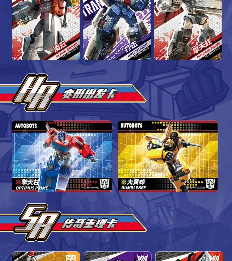 Kayou Transformers: TF01 10-yuan box view 35