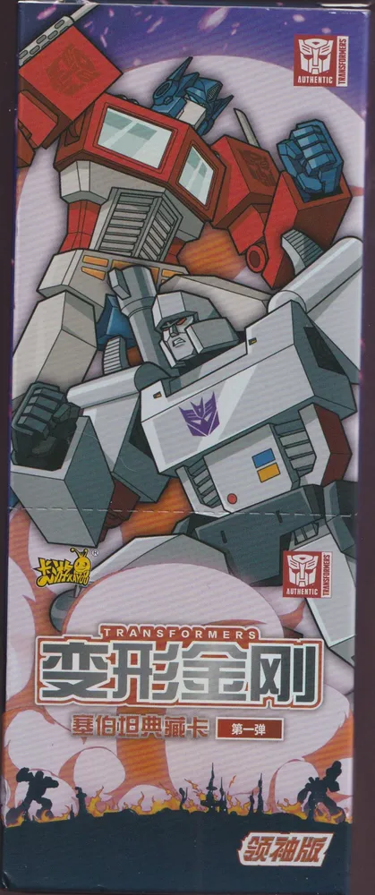 Kayou Transformers: TF01 10-yuan box view 37