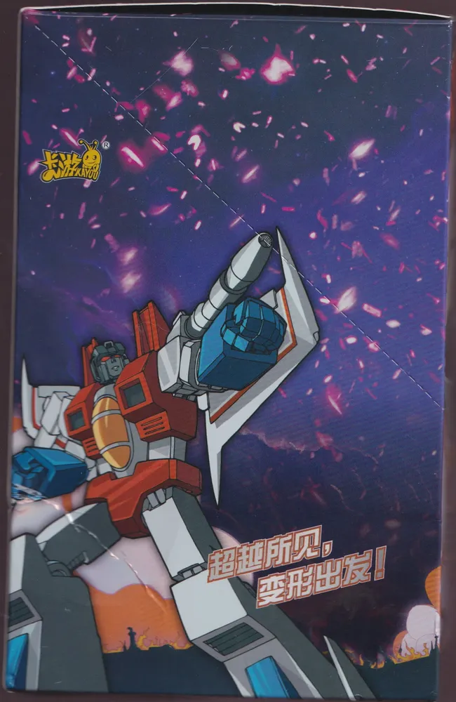 Kayou Transformers: TF01 10-yuan box view 38