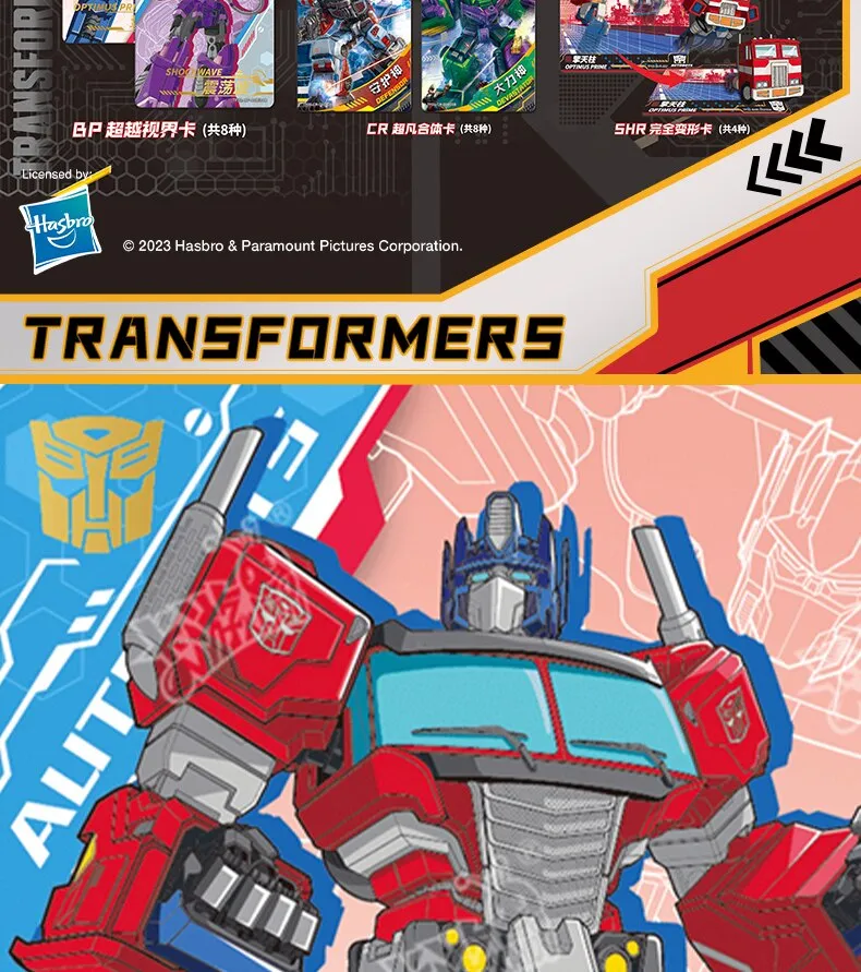 Kayou Transformers: TF01 10-yuan box view 10