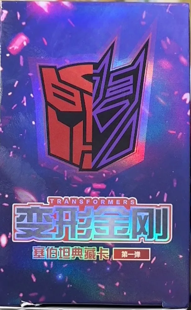 Kayou Transformers: TF01 10-yuan box