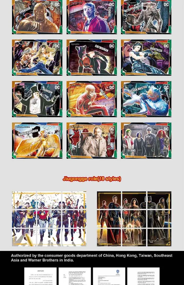 DCEU: 10-Yuan Box view 17