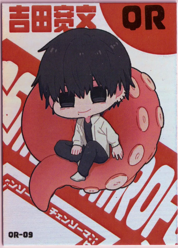 Chainsaw Man 8-pack: DJR01-QR-09