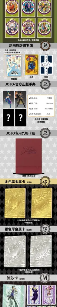 JoJo's Bizarre Adventure: Collector's Edition Big Blue Box view 8