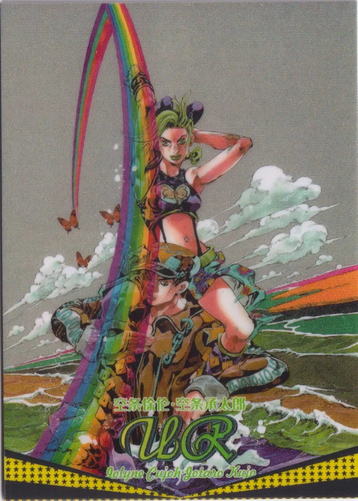 JOJO-UR-009