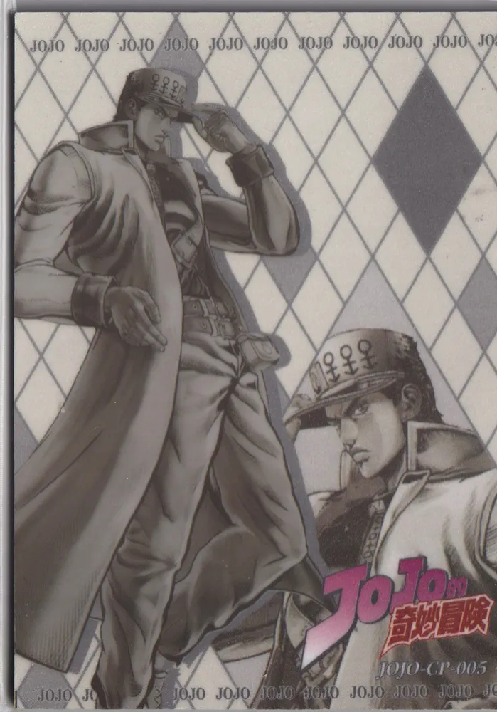 JOJO-CP-005 view 2
