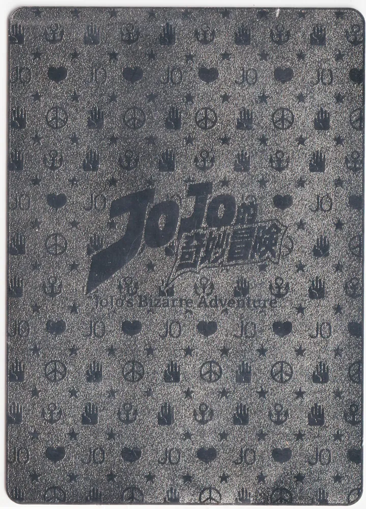 JOJO-IR-001 (Metal Card!) view 2