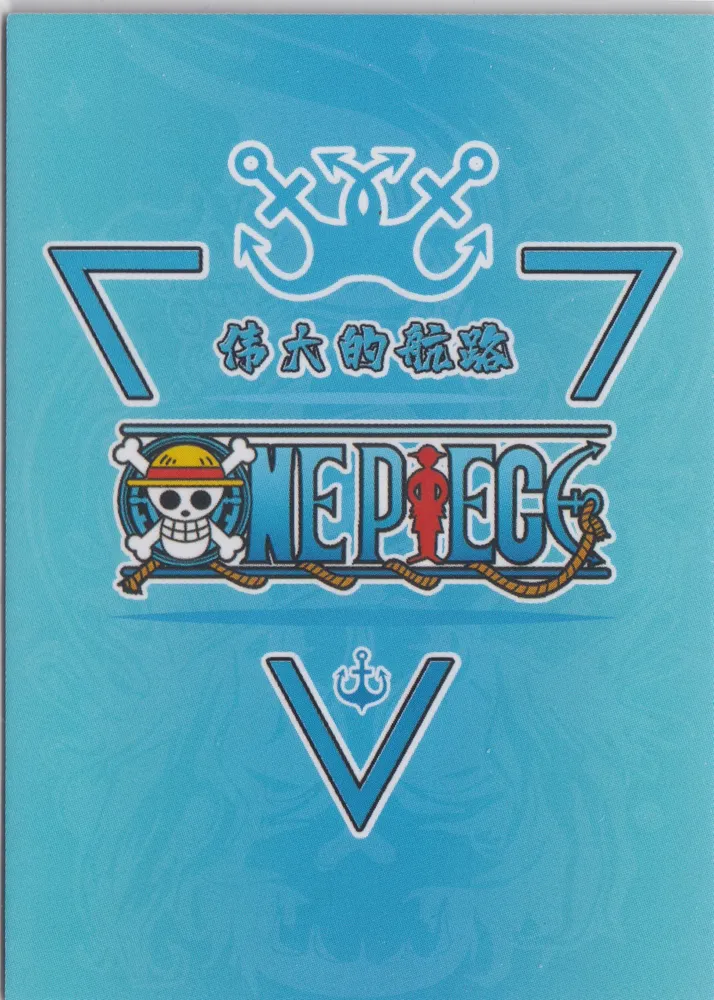 One Piece: OP-SSR-006 view 2