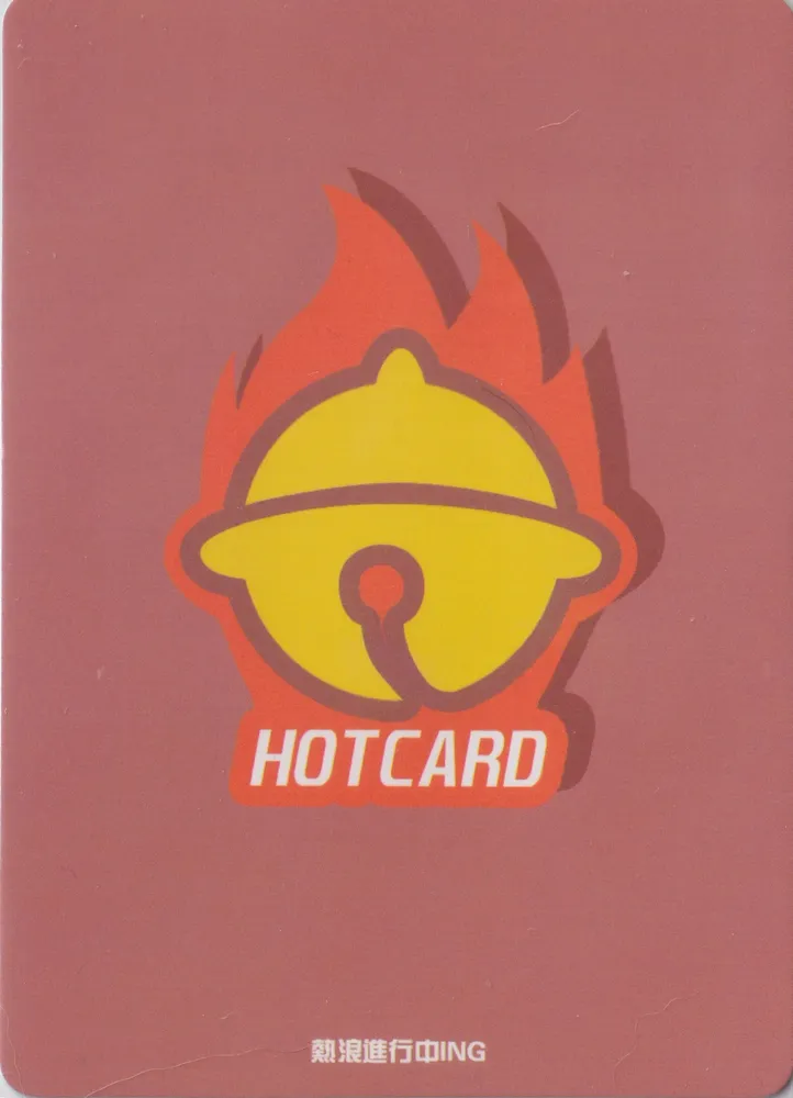 Doraemon: DLAM-HC-0001 view 2