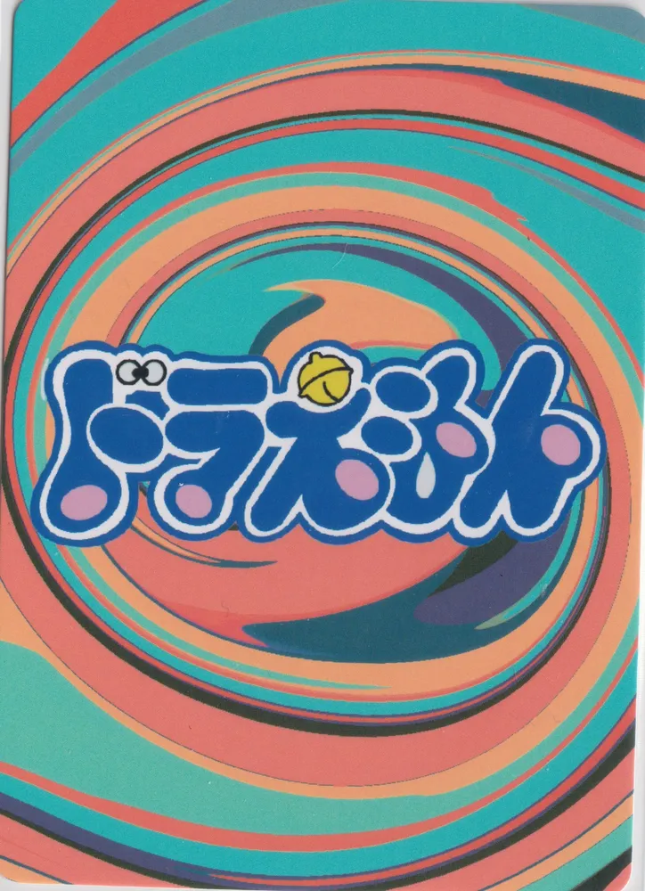 Doraemon: DLAM-QR-0009 view 2