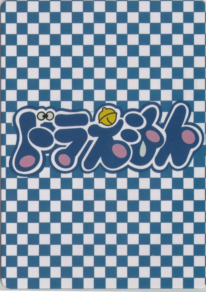 Doraemon: DLAM-SR-0001 view 2