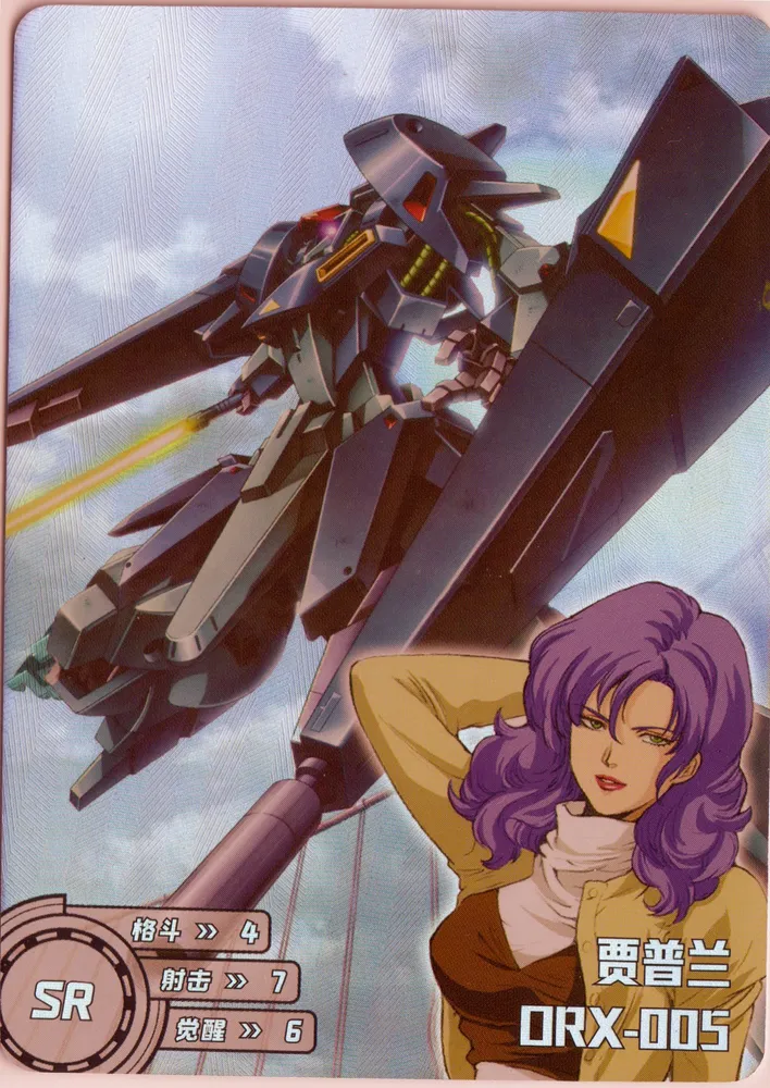 ORX-005: MS-SR-122
