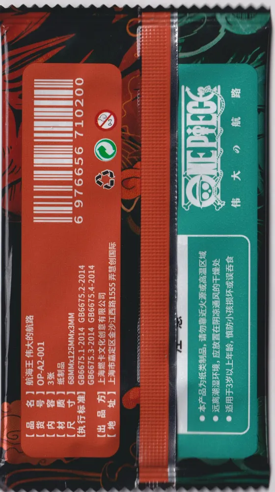 One Piece The Grand Line: 10-Yuan Pack view 2