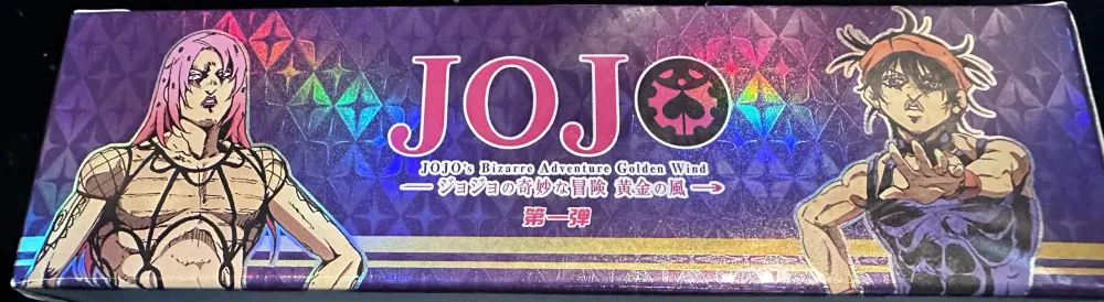 JoJo's Bizarre Adventure, Golden Wind: 2-Yuan box view 5