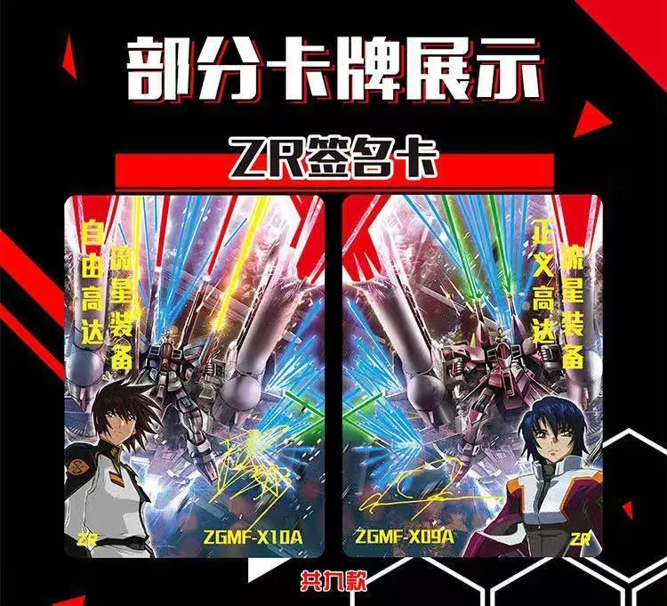 Gundam Mechanical Story: 5-Yuan Box view 11