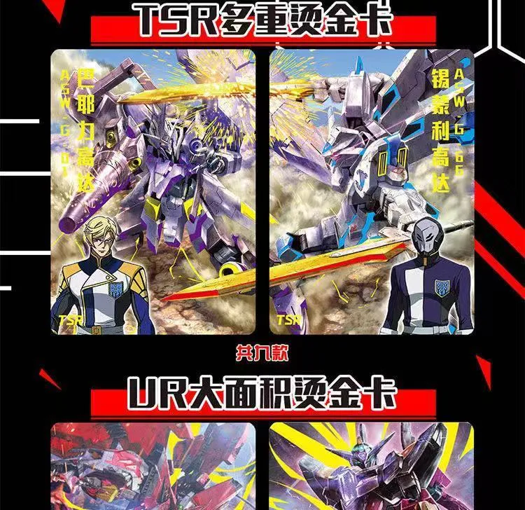 Gundam Mechanical Story: 5-Yuan Box view 12